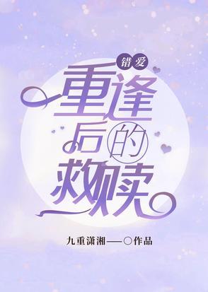 错爱1731 错爱1731