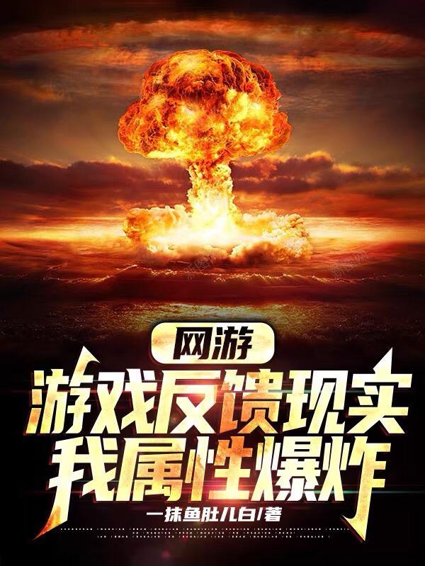 网游六大属性 网游六大属性