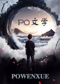 我很好 我很好
