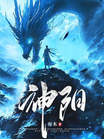 太阳神的繁殖方法 太阳神的繁殖方法