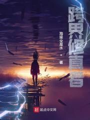 跨界的意思 跨界的意思