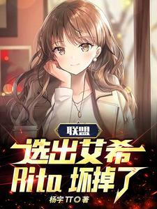 lol艾希彩蛋 lol艾希彩蛋