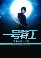 一号特工电视剧全集在线观看 一号特工电视剧全集在线观看