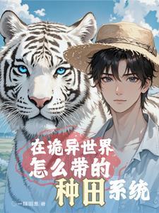 全球求生开局暴 全球求生开局暴