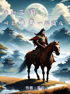 刘备那么远就步行 刘备那么远就步行