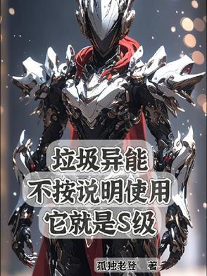 请别乱扔它 请别乱扔它