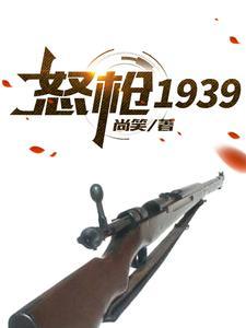 怒火枪花电视连续剧 怒火枪花电视连续剧