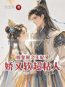 女主 女主