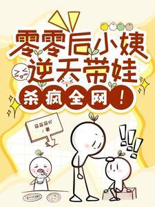 电影 零零后 电影 零零后