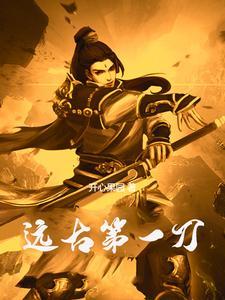 神龙第一刀演员人物 神龙第一刀演员人物