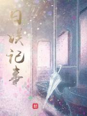 日娱风云 日娱风云