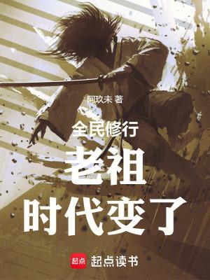 全民修仙官网 全民修仙官网