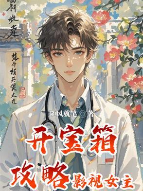 开宝箱系统流 开宝箱系统流
