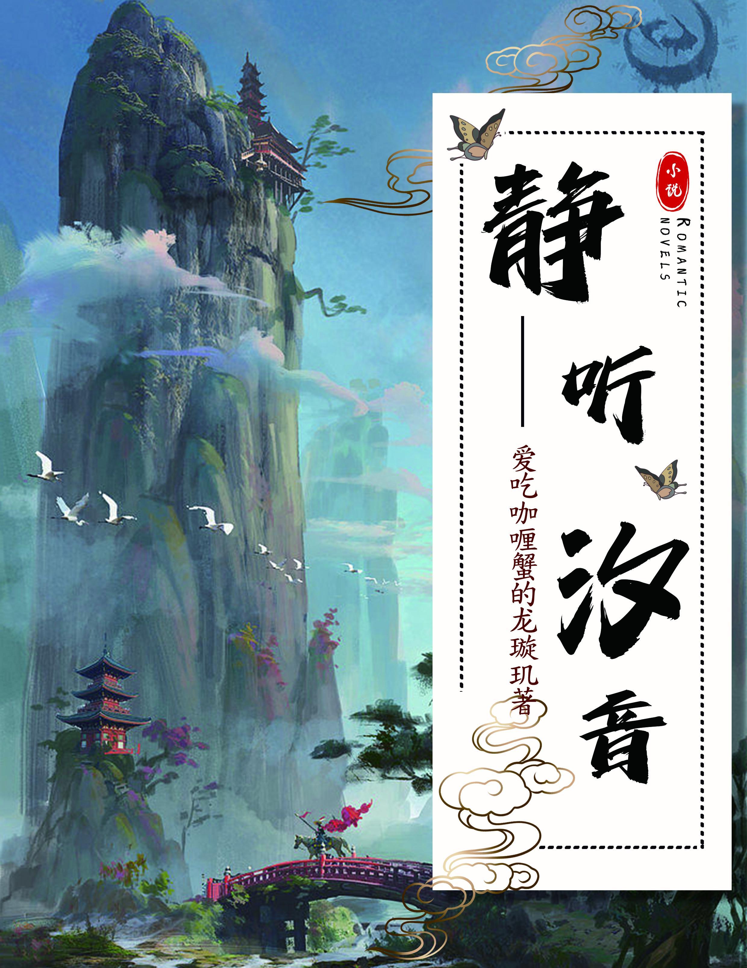 静听音乐 官网 静听音乐 官网