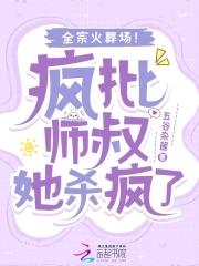 全宗火葬场!百度 全宗火葬场!百度