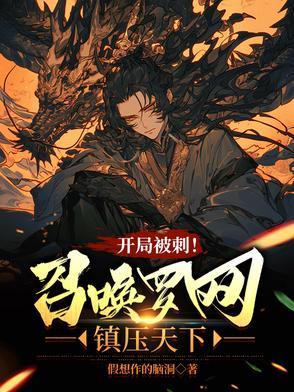 强者方能存活任务 强者方能存活任务