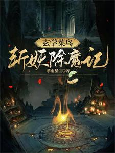 麒麟山上飘着雪是什么歌 麒麟山上飘着雪是什么歌