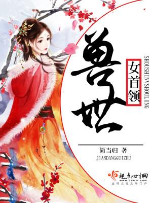 欢宠无边全文免费阅读 欢宠无边全文免费阅读