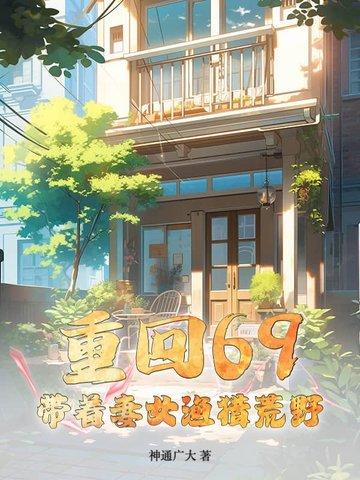 重生1998带着妻女成首富风青扬 重生1998带着妻女成首富风青扬
