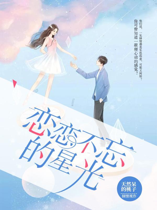 恋恋不忘 歌曲 恋恋不忘 歌曲