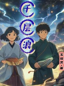 二胡齐奏喜看麦田千层浪