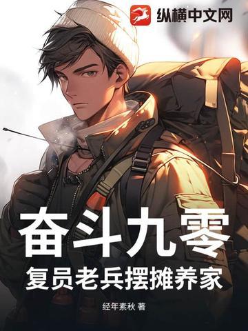 炊事兵辛苦吗 炊事兵辛苦吗