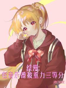星空之下漫画 星空之下漫画