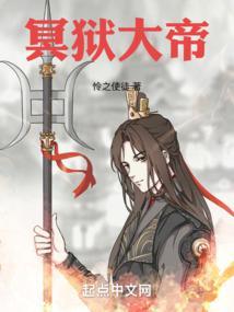 冥魂大帝简称 冥魂大帝简称