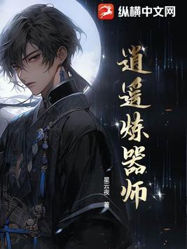 逍遥技能 逍遥技能