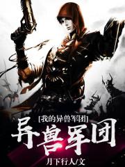 谍战大师