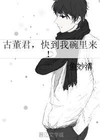 全能弃少林云王雪 全能弃少林云王雪