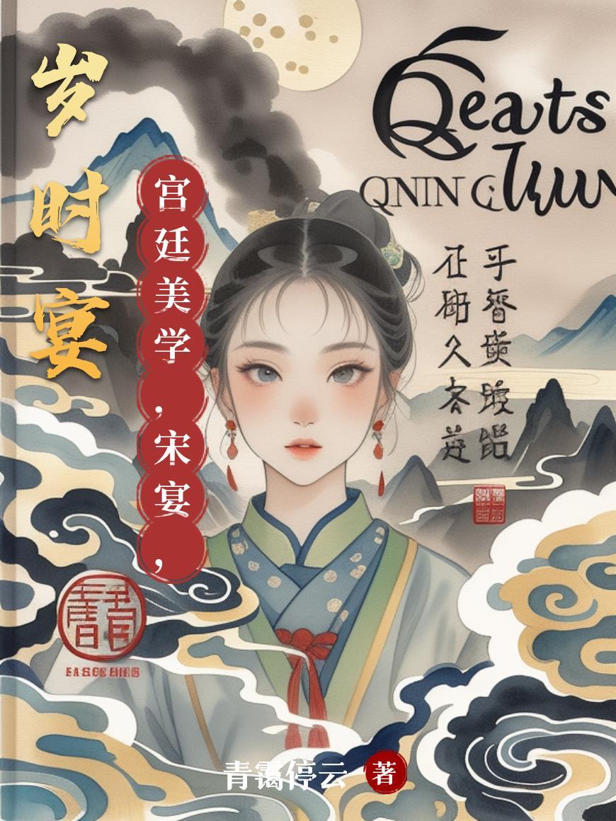 歙砚故事 歙砚故事