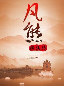 熊族是什么意思 熊族是什么意思