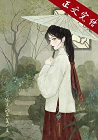 重生破案我的眼睛能锁定凶手 重生破案我的眼睛能锁定凶手