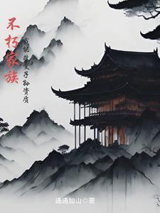 末日洪水 末日洪水