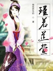 夜蛾是什么意思 夜蛾是什么意思