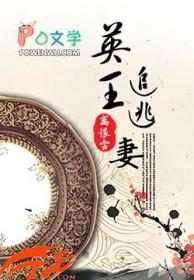 不和离 不和离