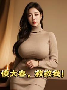 全球冰封我囤积千亿军火冷无梦 全球冰封我囤积千亿军火冷无梦
