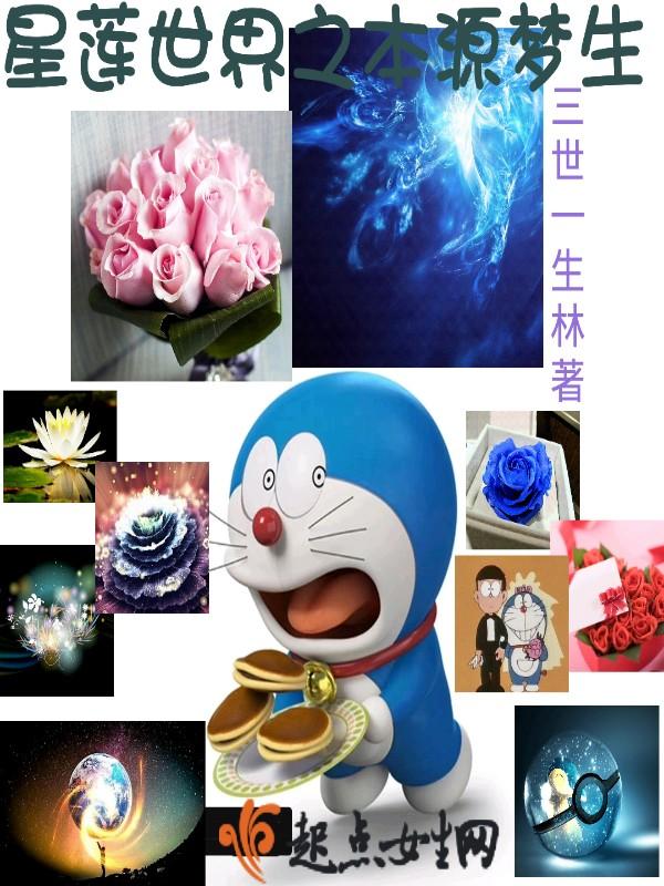 我的叔叔居然是 我的叔叔居然是