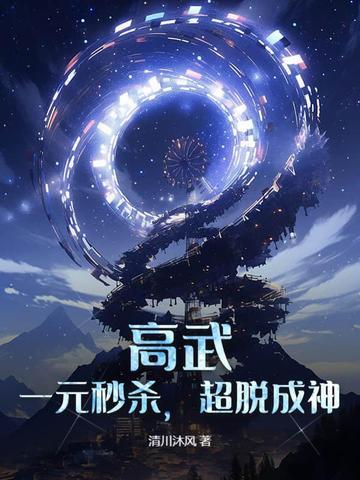 我叔叔是林正英 我叔叔是林正英