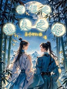 收尸档案是不是烂尾了 收尸档案是不是烂尾了
