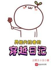 九月寒风笔趣阁