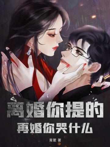 黏土师弱?可曾听闻艺术就是爆炸在线看 黏土师弱?可曾听闻艺术就是爆炸在线看