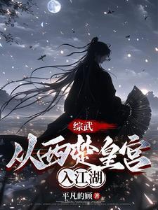 十一个疯子TXT 十一个疯子TXT