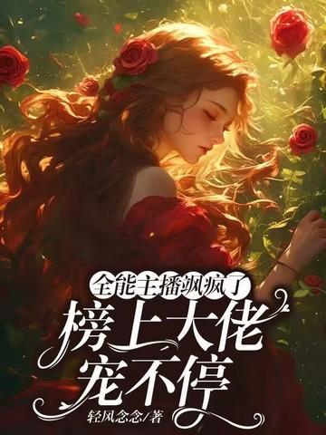 逆天炼器师