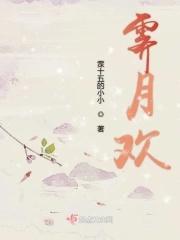 逆天炼体 逆天炼体