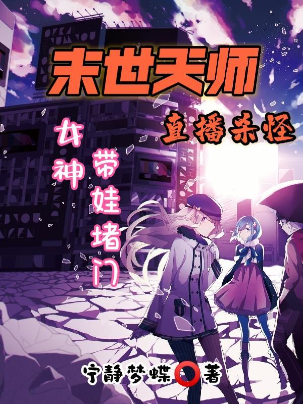 我家掌门有点弱 我家掌门有点弱