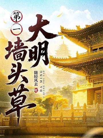 阴阳女相师
