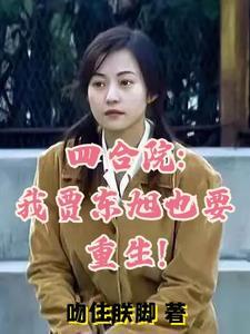 崩坏3异世行记跨越黄昏之日 崩坏3异世行记跨越黄昏之日