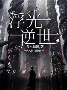 朕在红楼当暴君笔趣阁 朕在红楼当暴君笔趣阁